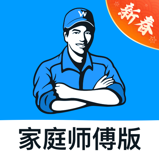 ��ʦ��ʦ�����ͥ����ӵ�appv1.1.30 �ٷ���