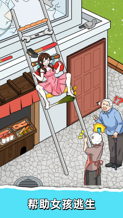 �Զ���ż���Ϸv306.1.4 ���°�