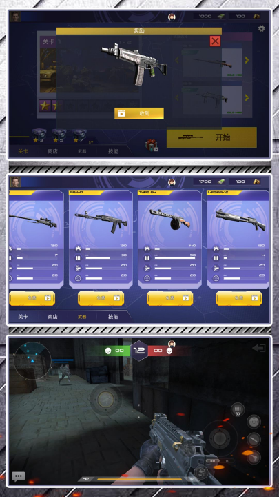 ս�����ģ����2��Ϸv2.1.5 ���°�