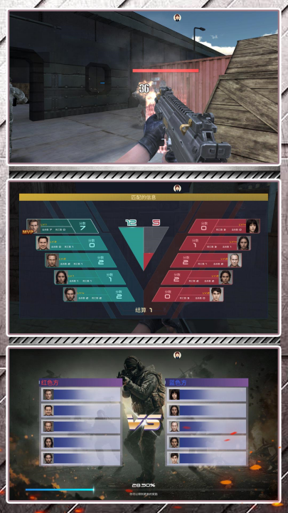 ս�����ģ����2��Ϸv2.1.5 ���°�