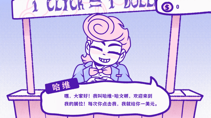 ��й����ս1��Ϸv1.0 ���°�