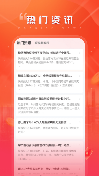 ������������v1.4.65 ���°�