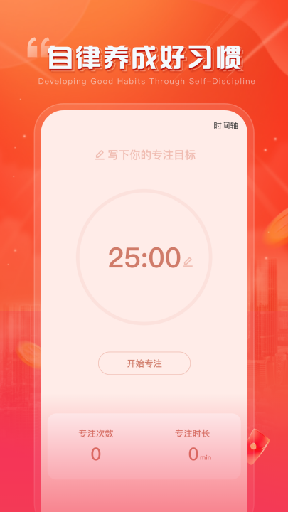 ����ʱ��appv2.2.32 ���°�