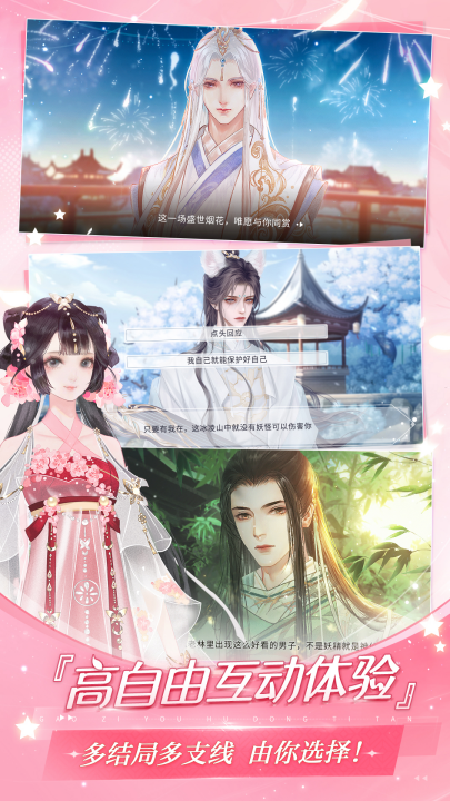 �״�Ԫ�ٷ�appv4.15.31 ���°�