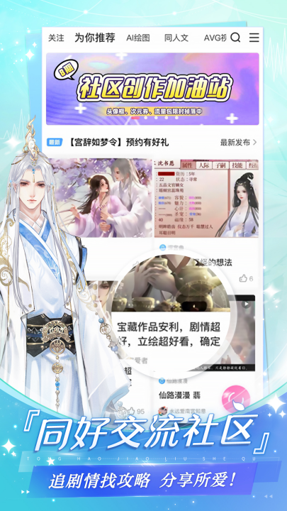 �״�Ԫ�ٷ�appv4.15.31 ���°�