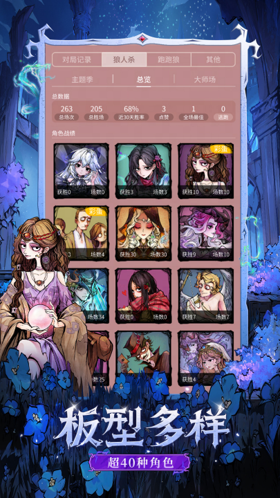 ����ɱ�ٷ�����v4.2.2 ��׿��