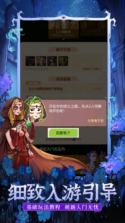 ����ɱ�ٷ�����v4.2.2 ��׿��