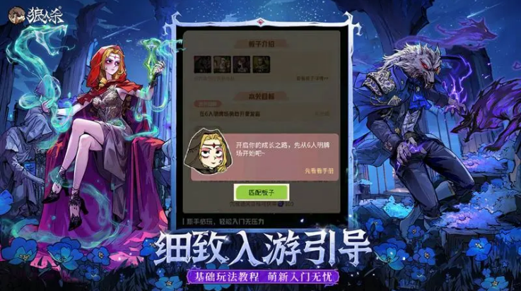 ����ɱ��Ϊ������v2.17.22 ���°�