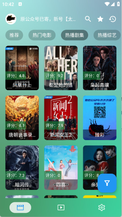 СѩӰԺ��ѹۿ����Ӿ�v8888 ���°�