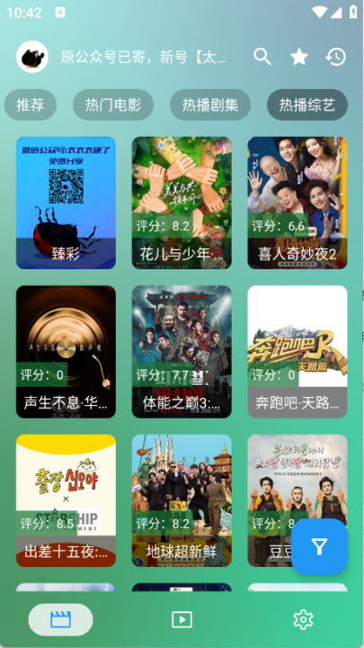 СѩӰԺ��ѹۿ����Ӿ�v8888 ���°�