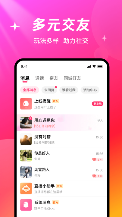 Ե�ν�������v2.3.5 ��׿��