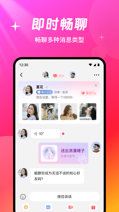 Ե�ν�������v2.3.5 ��׿��