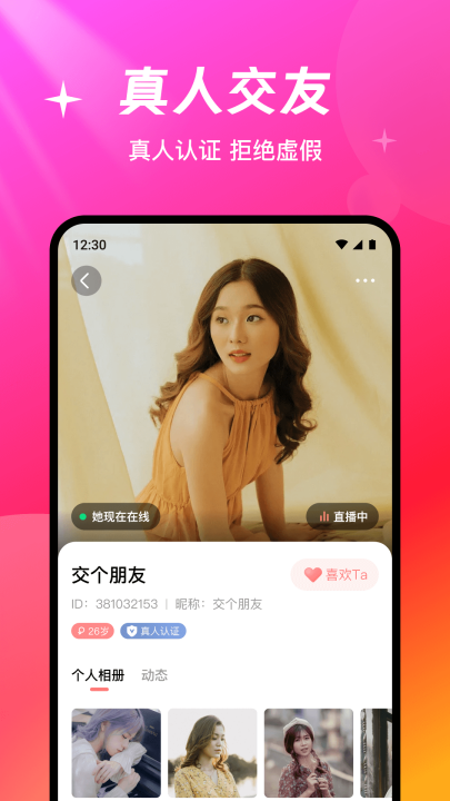 Ե�ν�������v2.3.5 ��׿��