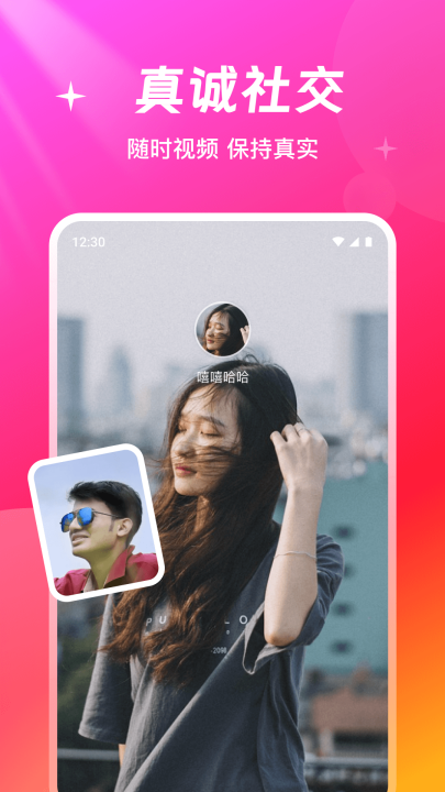 Ե�ν�������v2.3.5 ��׿��