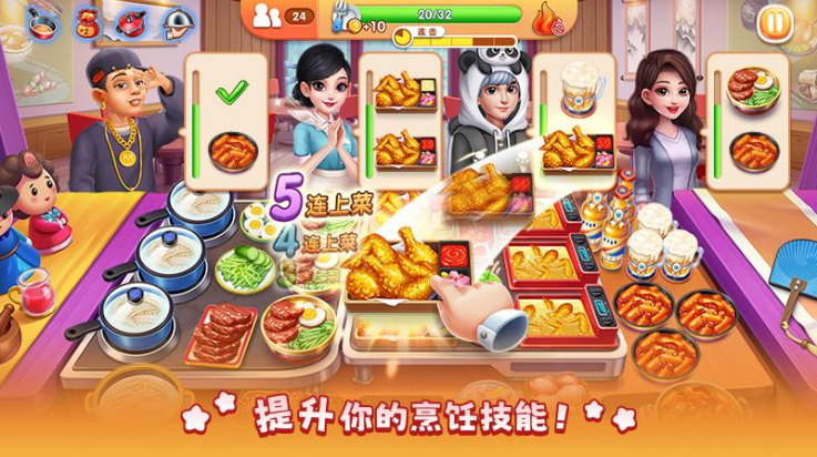 ��ζ��ʳ��С��Ϸv3.5.9 �ٷ���