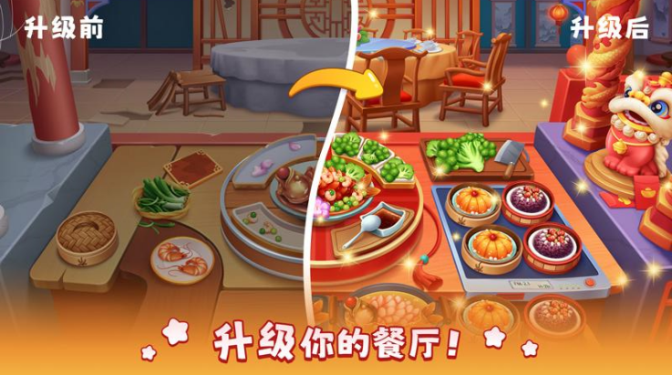 ��ζ��ʳ��С��Ϸv3.5.9 �ٷ���