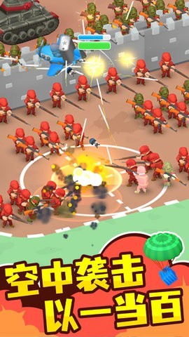 С��������Ϸ����v1.1.7 ��Ϊ��