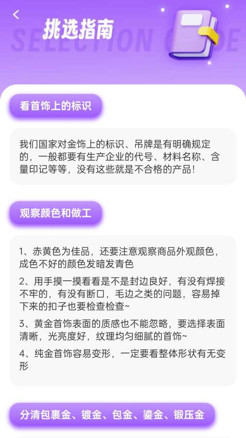 �����ϲ�ֻ�����v1.0.5.54325128251617 �ֻ���