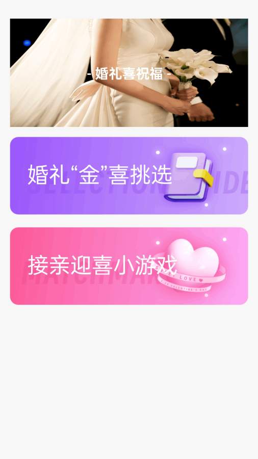 �����ϲ�ֻ�����v1.0.5.54325128251617 �ֻ���