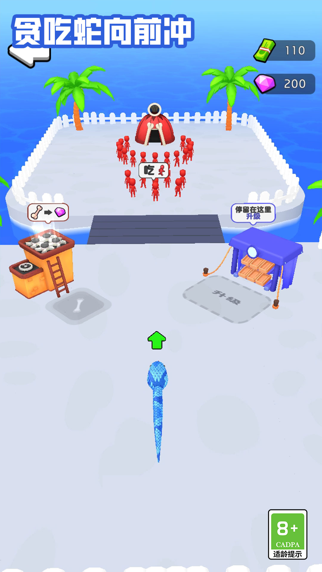 ̰������ǰ������v1.3.3 vivo��