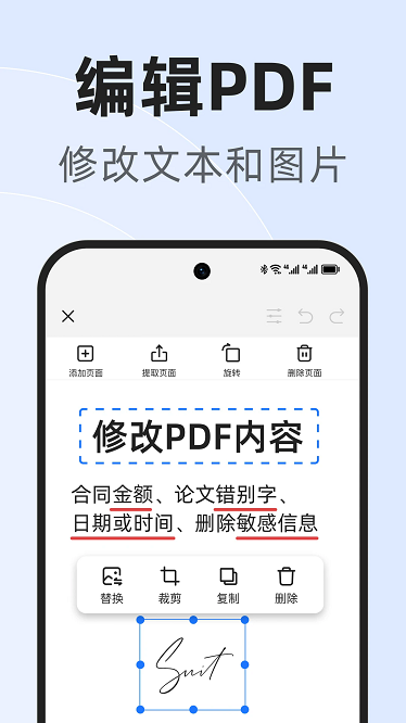 Ѹ϶�ĵ��ܼ����°�v1.0.0 ��׿��