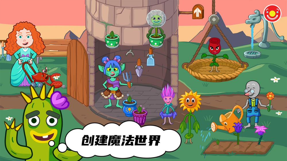 ð�յ�̽����Ϸv300.1.8 ���°�