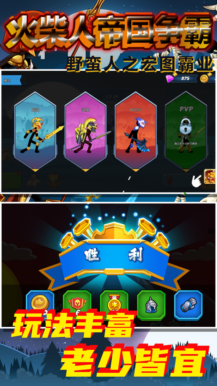 ����˵۹���������汾v1.0.8 ���İ�