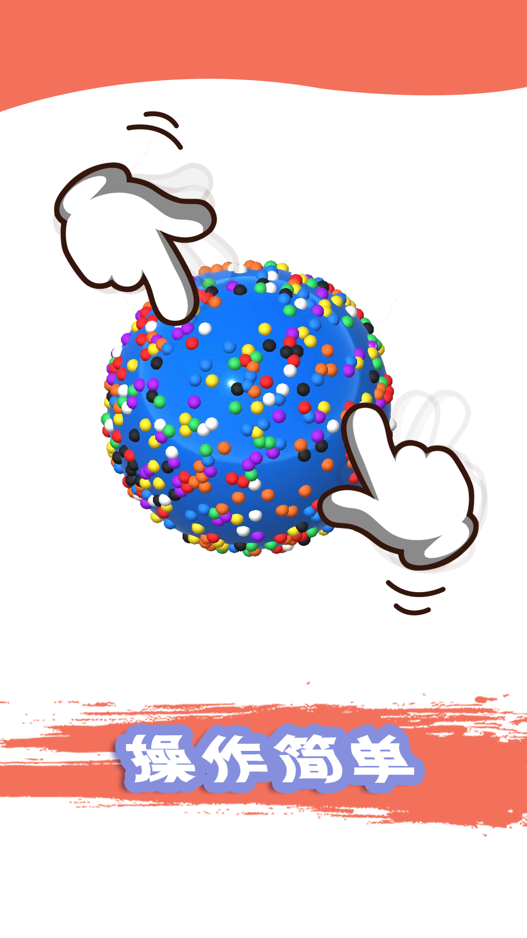 ճҺ����ģ������Ϸv1.0.1 ���İ�