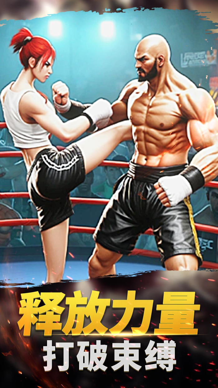 ����񶷴�ʦ���°汾v1.0.1 �ٷ���