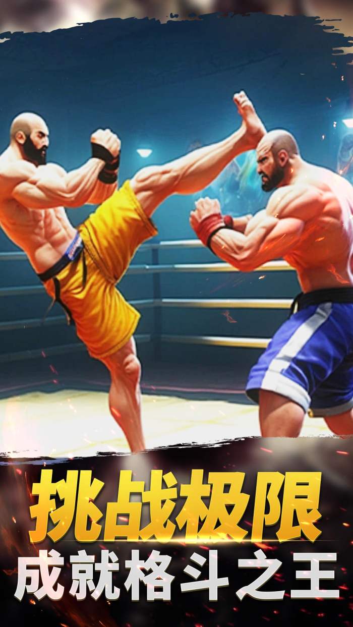 ����񶷴�ʦ���°汾v1.0.1 �ٷ���