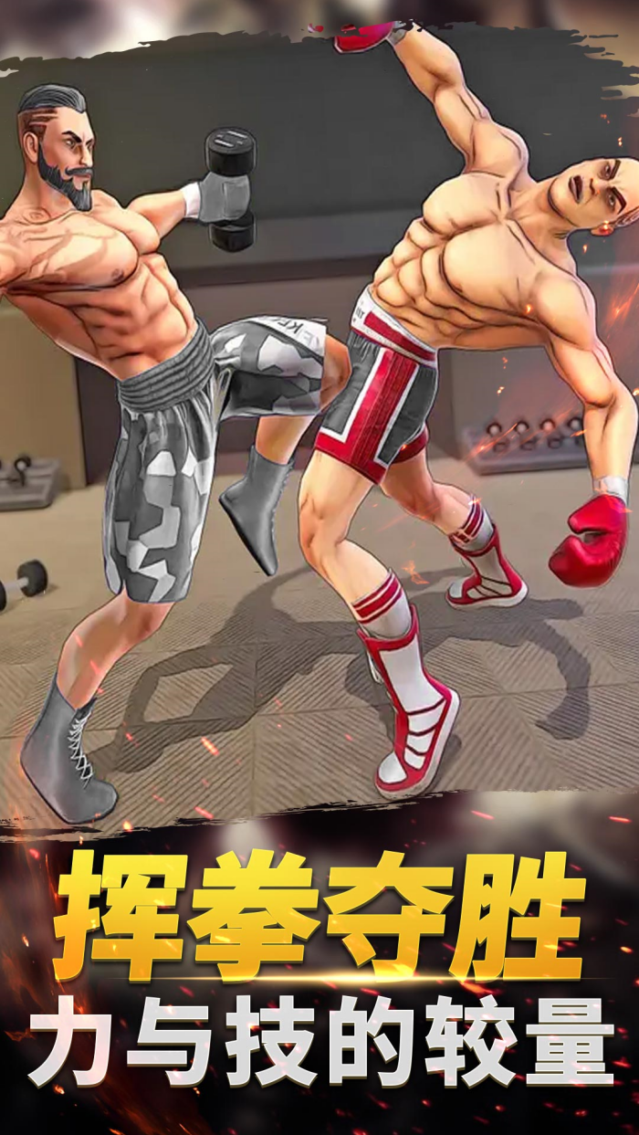 ����񶷴�ʦ���°汾v1.0.1 �ٷ���