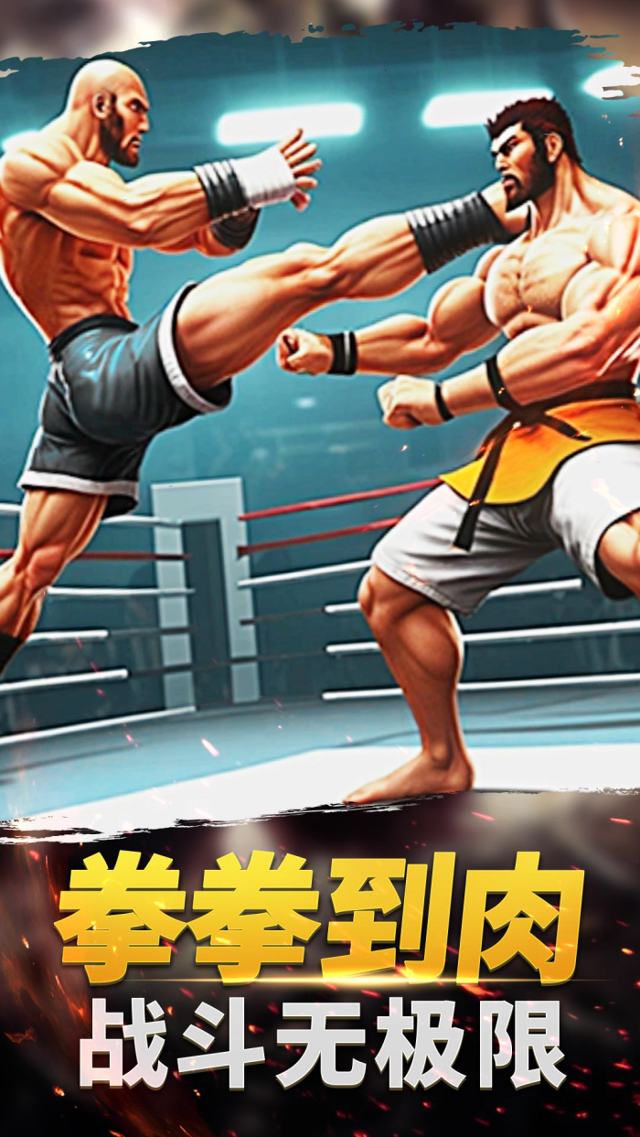 ����񶷴�ʦ���°汾v1.0.1 �ٷ���