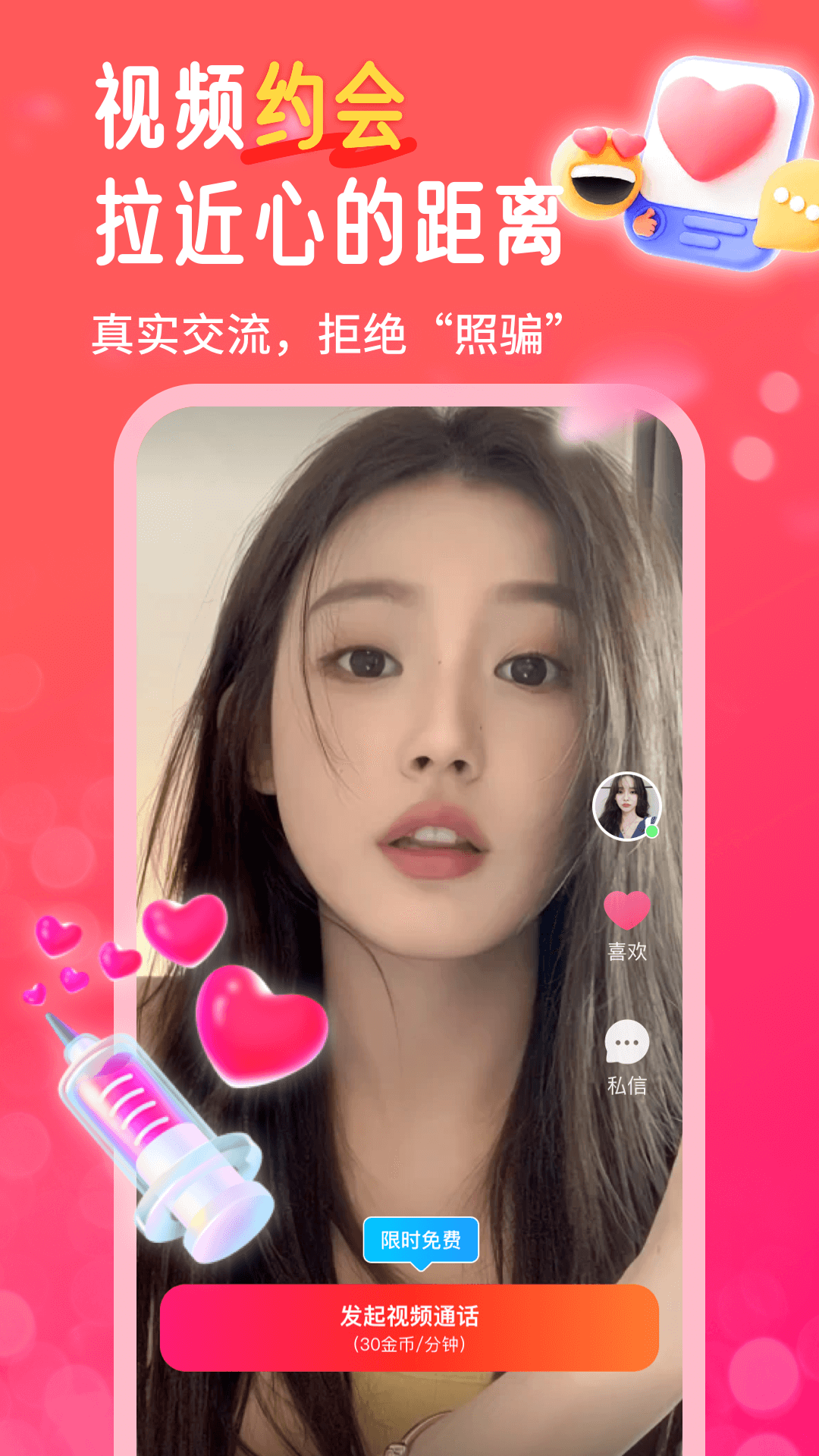 ��������v4.0.5 ��׿��