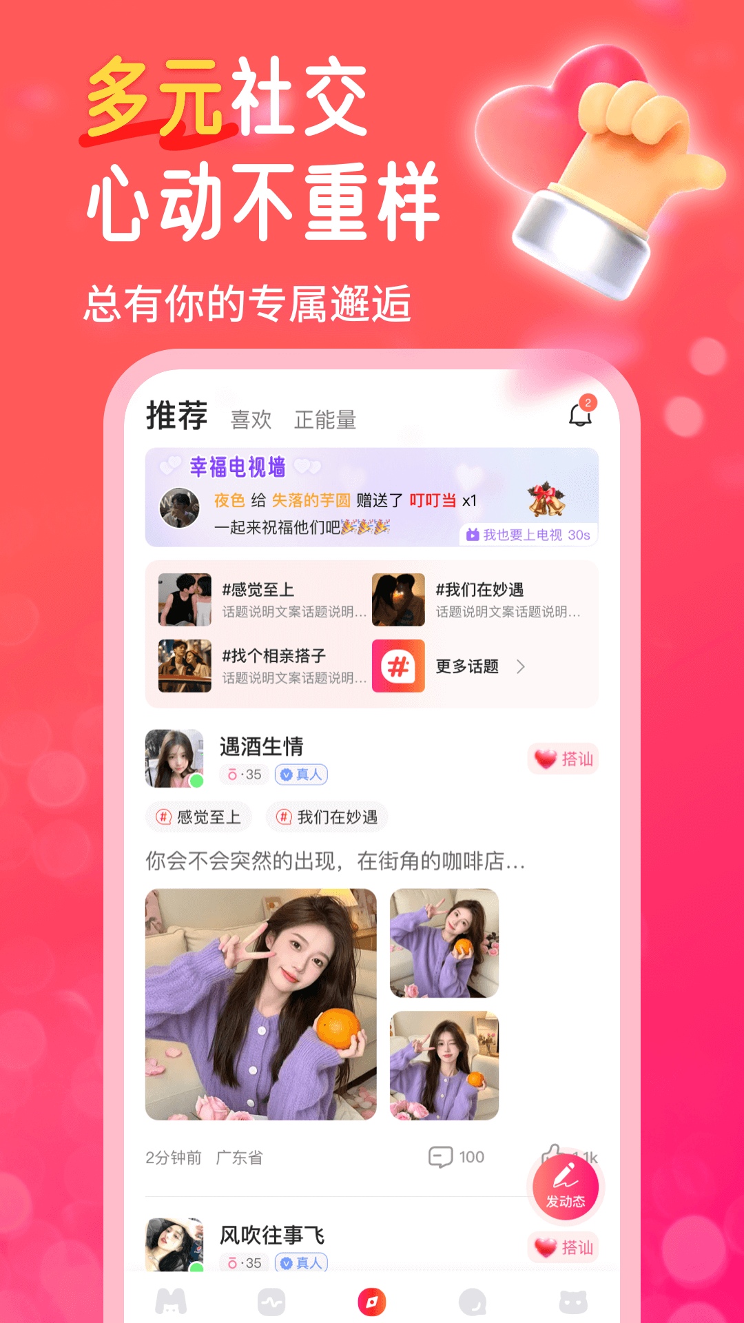 ��������v4.0.5 ��׿��