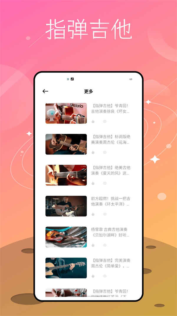 ������app�ٷ�����v2.2.2 ���°�