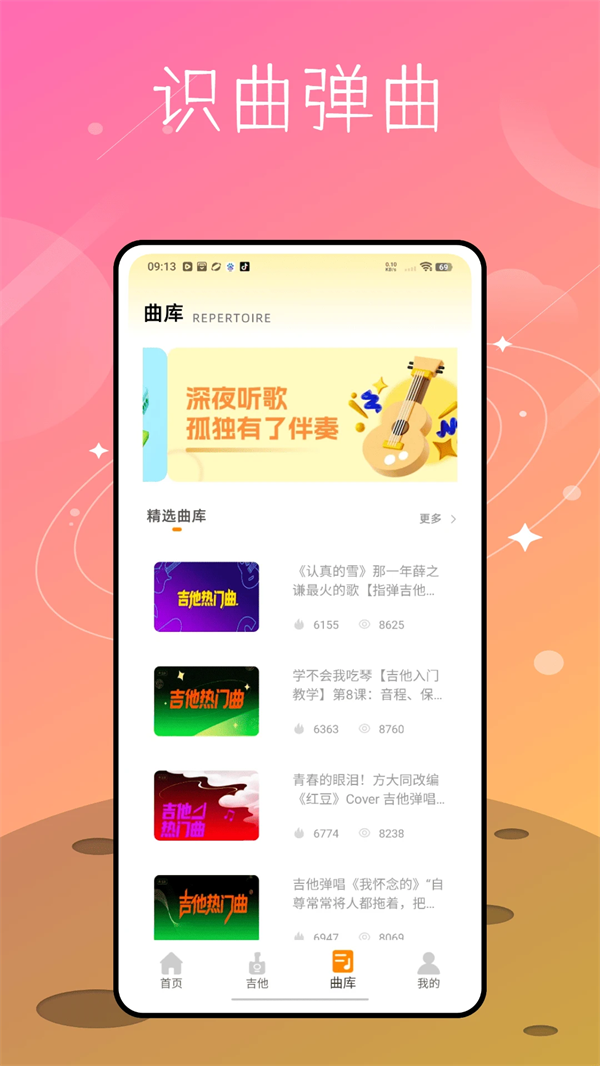 ������app�ٷ�����v2.2.2 ���°�