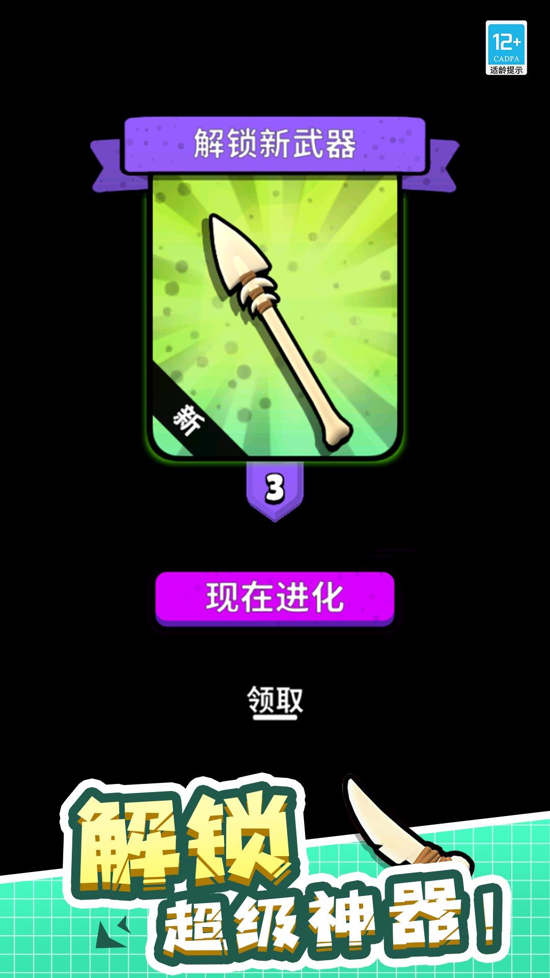 ����̵����°汾v1.0.8 ��׿��