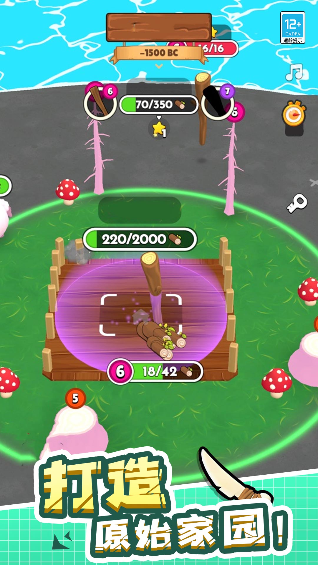 ����̵����°汾v1.0.8 ��׿��