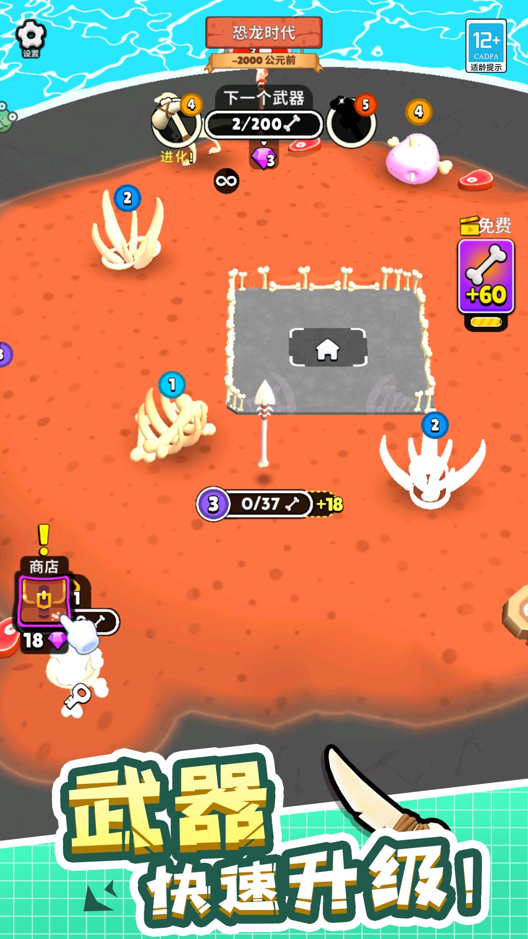 ����̵����°汾v1.0.8 ��׿��