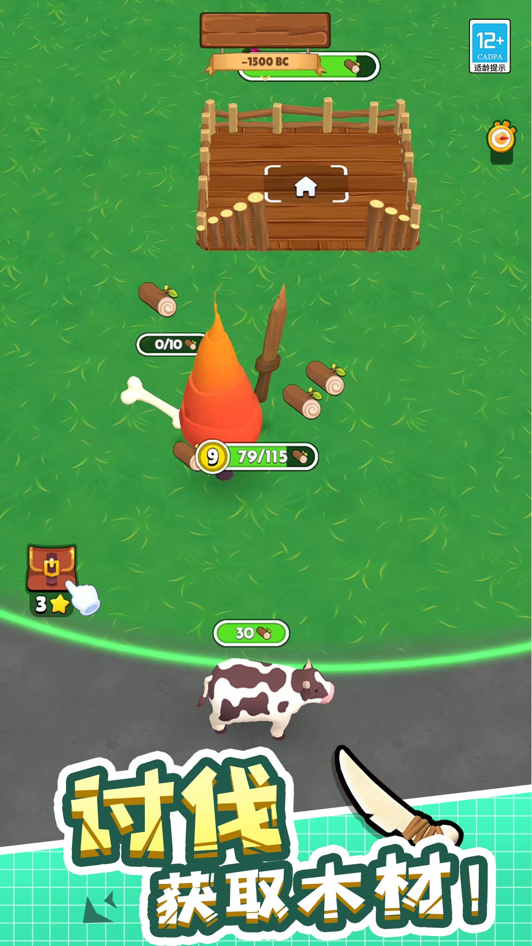 ����̵����°汾v1.0.8 ��׿��