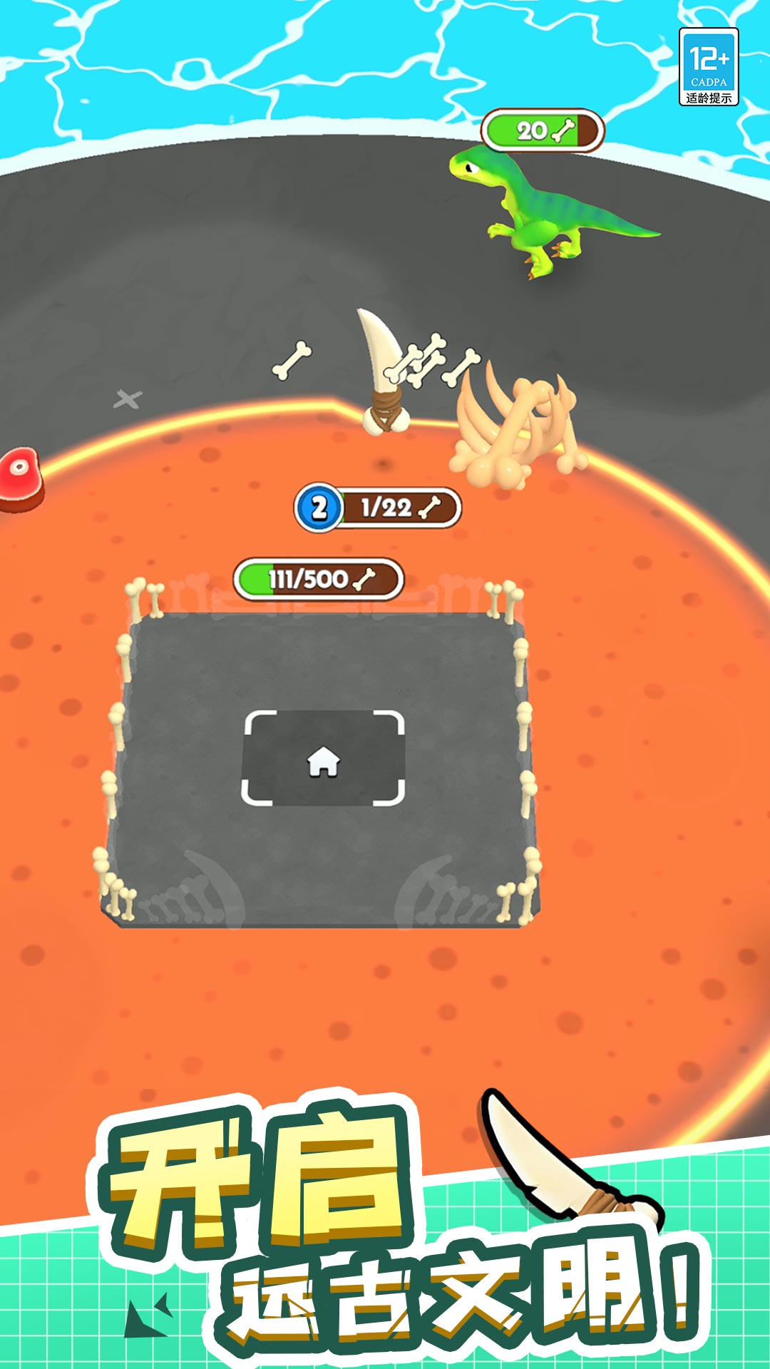 ����̵����°汾v1.0.8 ��׿��