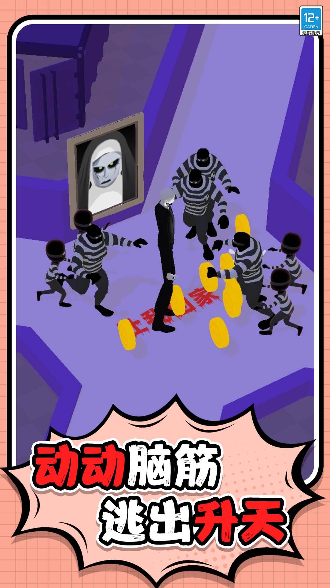 СС��������v1.0.5 ��׿��