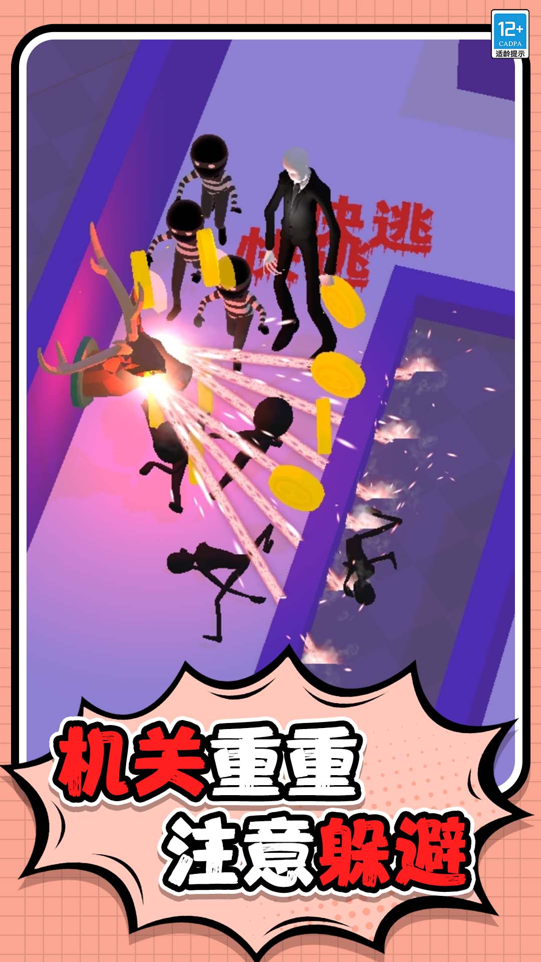 СС��������v1.0.5 ��׿��