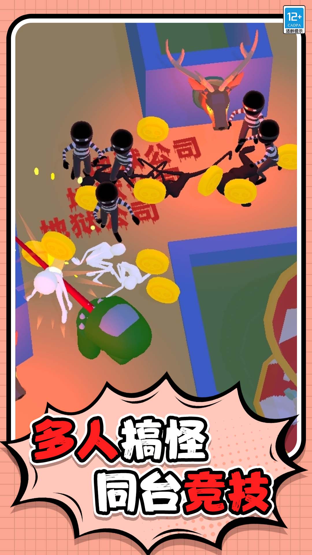 СС��������v1.0.5 ��׿��