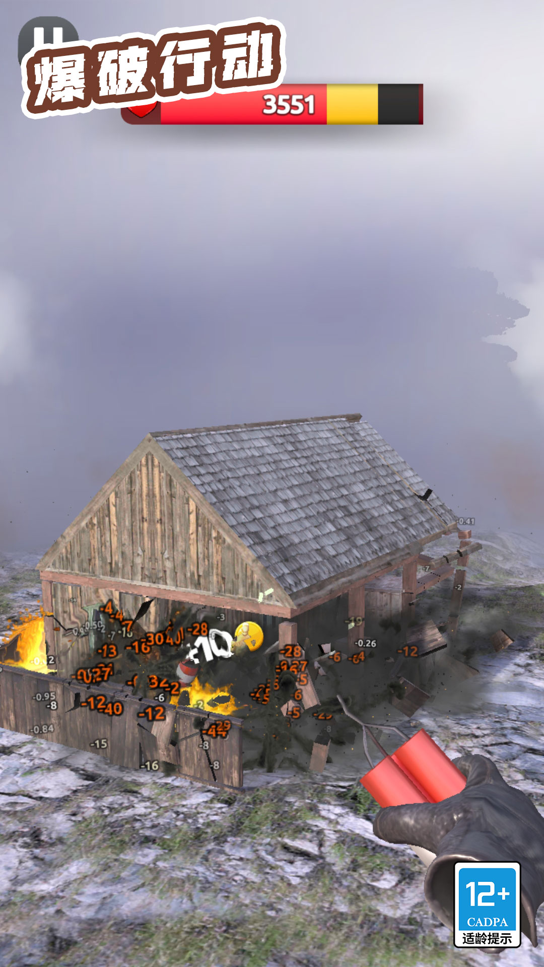 �����ж���Ϸv1.1.2 ��׿��