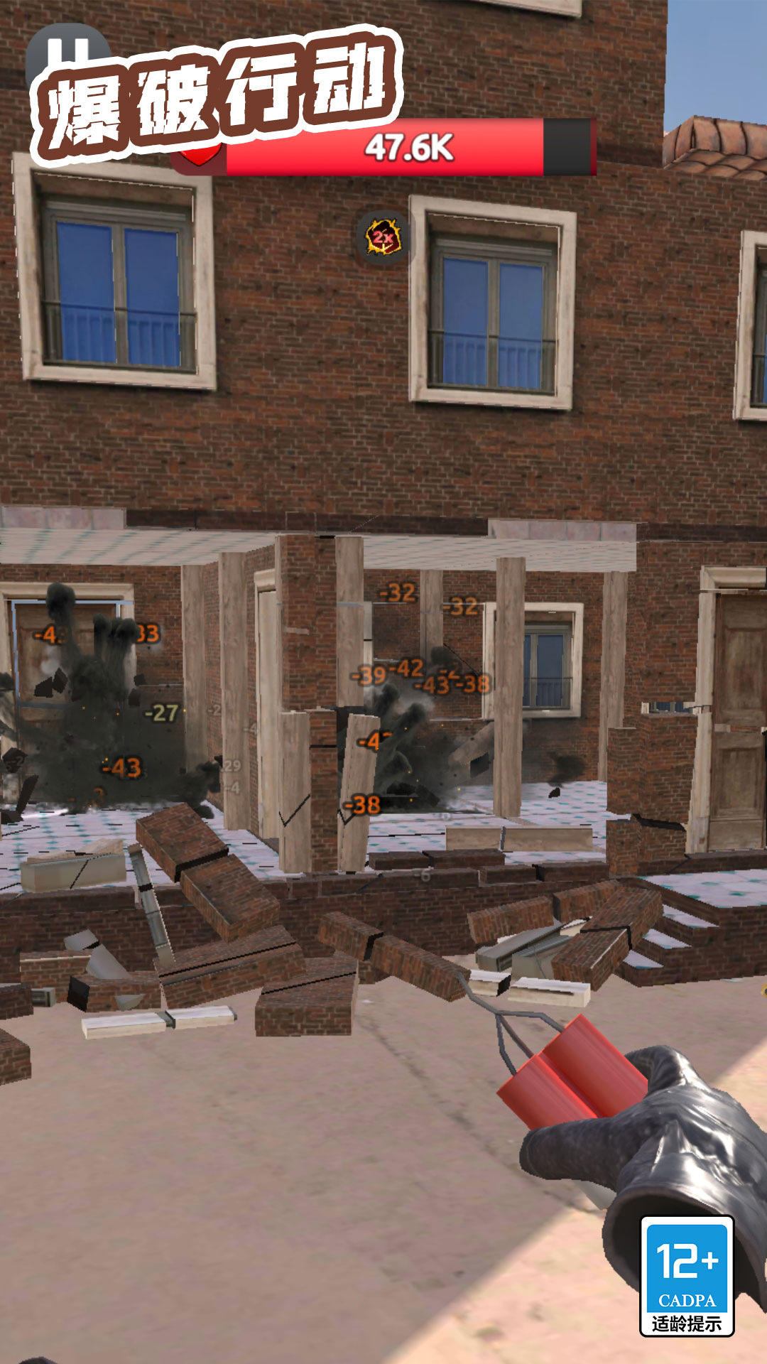 �����ж���Ϸv1.1.2 ��׿��