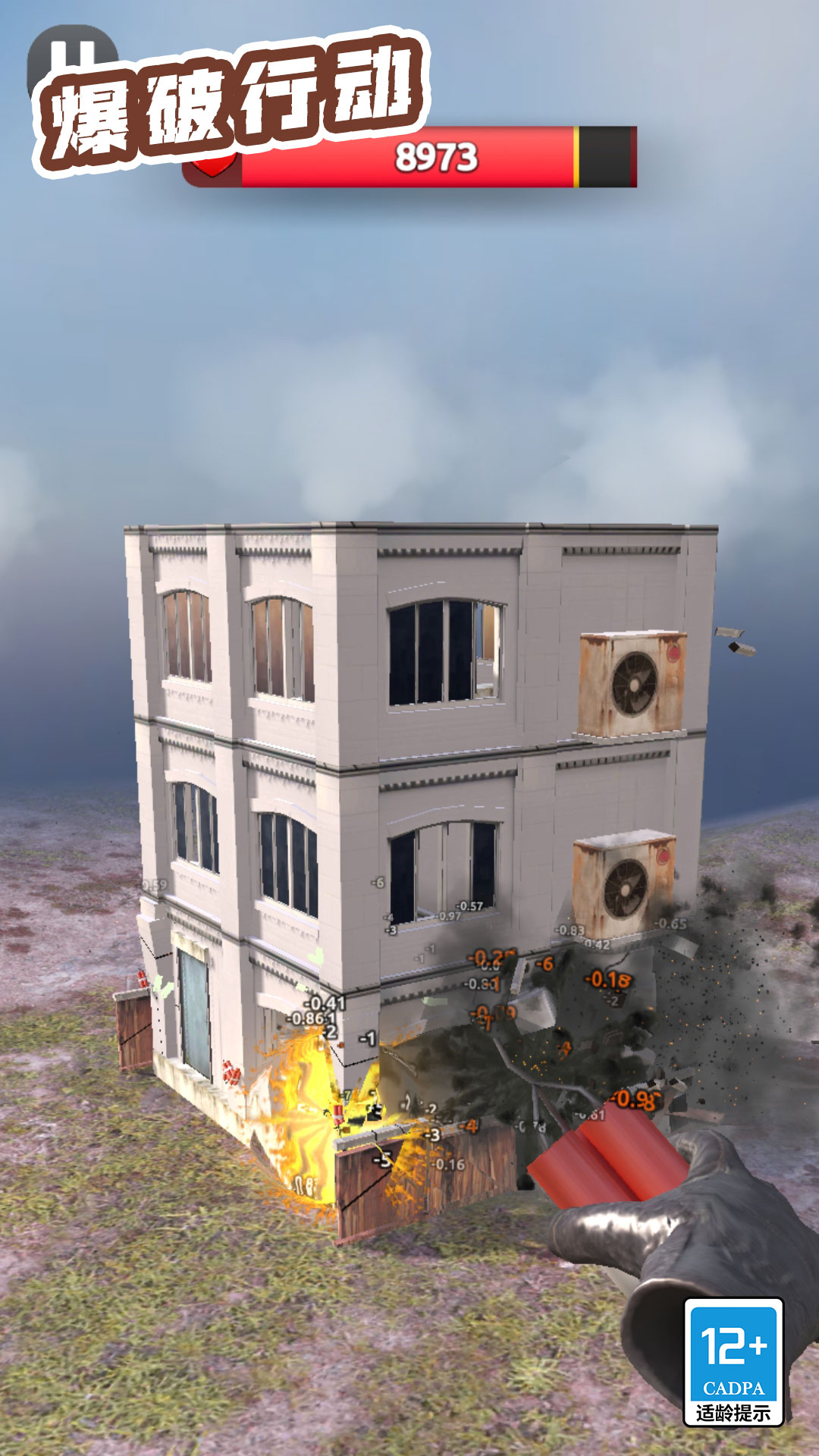 �����ж���Ϸv1.1.2 ��׿��