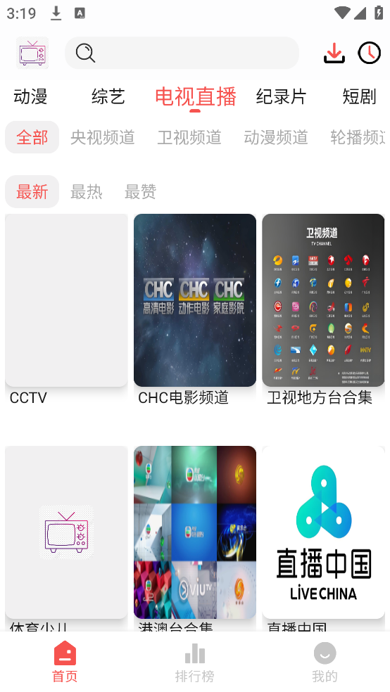 ����Ӱ�ӹٷ���v1.0.3 ���İ�