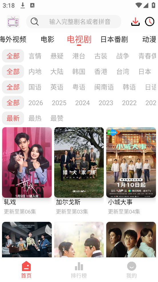 ����Ӱ�ӹٷ���v1.0.3 ���İ�