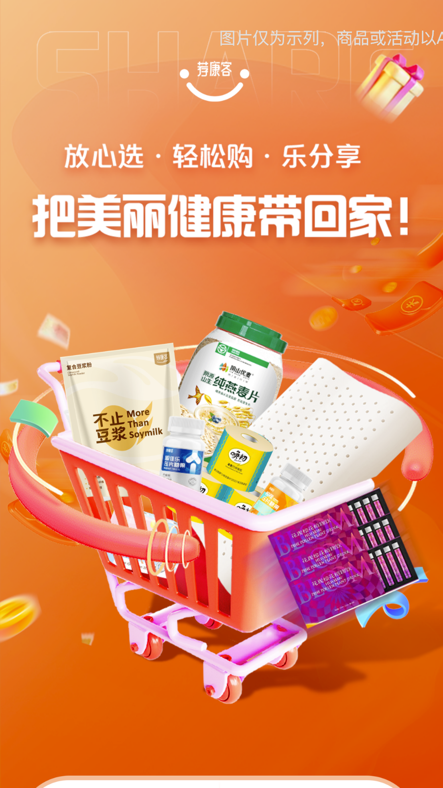 ������app����v4.2.3 �ٷ���